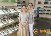 慈利爱心商户向张家界市精神病医院患者捐赠运动鞋180余双
