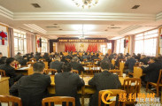慈利县零阳街道第一届居民议事会第一次会议成功召开
