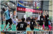 慈利县2026年“工会杯”职工气排球比赛圆满闭幕
