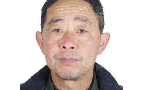 慈利县人民法院执行悬赏公告（2025年第七期）