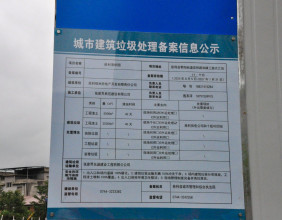 在双安社区建设的人才公寓二期项目，原来叫“慈利清华园”