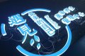 专注品牌连锁门头招牌定制 为各类门店打造专业标识解决方案 ...