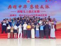 诵读展少年风采，同心圆助力一鸣中学两班斩获特等奖