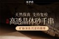本命年有什么讲究？本命年适合带什么？十大最适合本命年佩戴推荐，看了再选不迟 ...