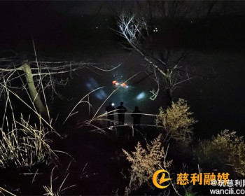 象市镇：女孩凌晨三点不慎落水，警民共同携手成功救人
