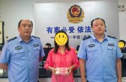 慈利：女子被冒充抖音客服诈骗，公安及时出现保住4万元