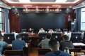 慈利县2025-2026年三类项目调度会召开