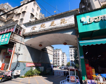 素材图：慈利县世纪花苑小区