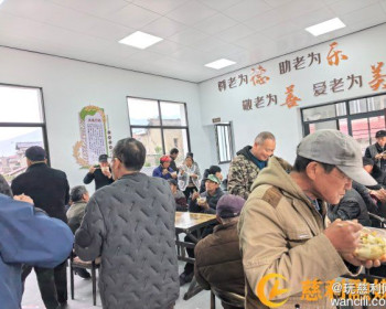 杨柳铺乡社区老年食堂试营业，日均接待就餐老人超40人次
