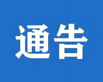 慈利交警：园丁/振兴/鲤鱼桥/建设/芙蓉/莲花巷将增设违法停车监控抓拍设备