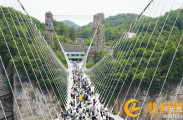 张家界大峡谷景区端午火爆，外国游客激增