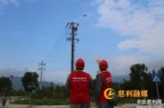 国网慈利县供电公司：筑牢供电屏障，全力护航高考圆梦之路