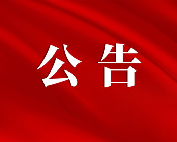 慈利县城区居民燃气安装费拟定为1850元/户，发改局正在征求意见