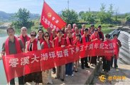 零溪镇岩溪村：五十年后“回娘家”，老知青再聚大湖坪