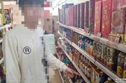 慈利：小伙借购物之名盗窃槟榔，一晚作案3起被行政拘留