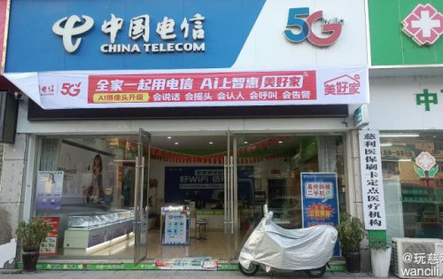 慈利县汽车东站正对面2个面子129平米临街商铺出租