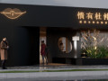 慈利“情有杜仲”健康茶饮店14日开业，超多福利活动等你来！
