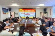 岩泊渡镇召开“二端午”龙舟赛活动启动会