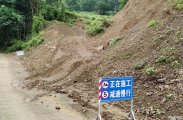 S307慈利朝阳至岩泊渡公路停工数月，群众呼吁尽快复工