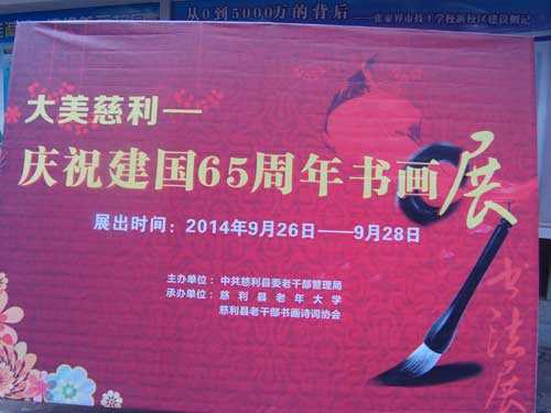 FILE3112.jpg