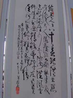FILE3162.jpg