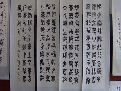 FILE3172.jpg