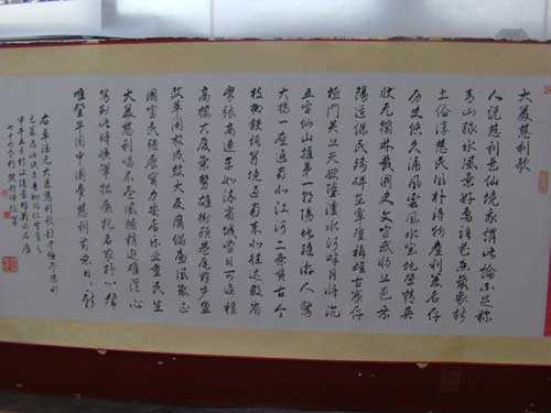 FILE3190.jpg