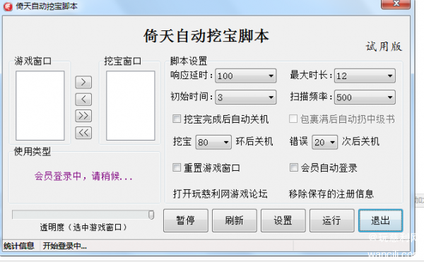 QQ截图20150913062315.png