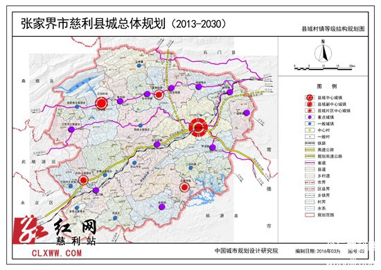 张家界2030城市规划图图片