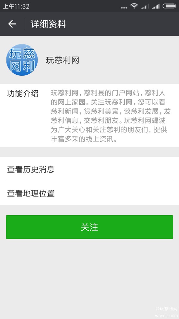 1Screenshot_2016-10-21-11-32-34-445_com.tencent.jpg