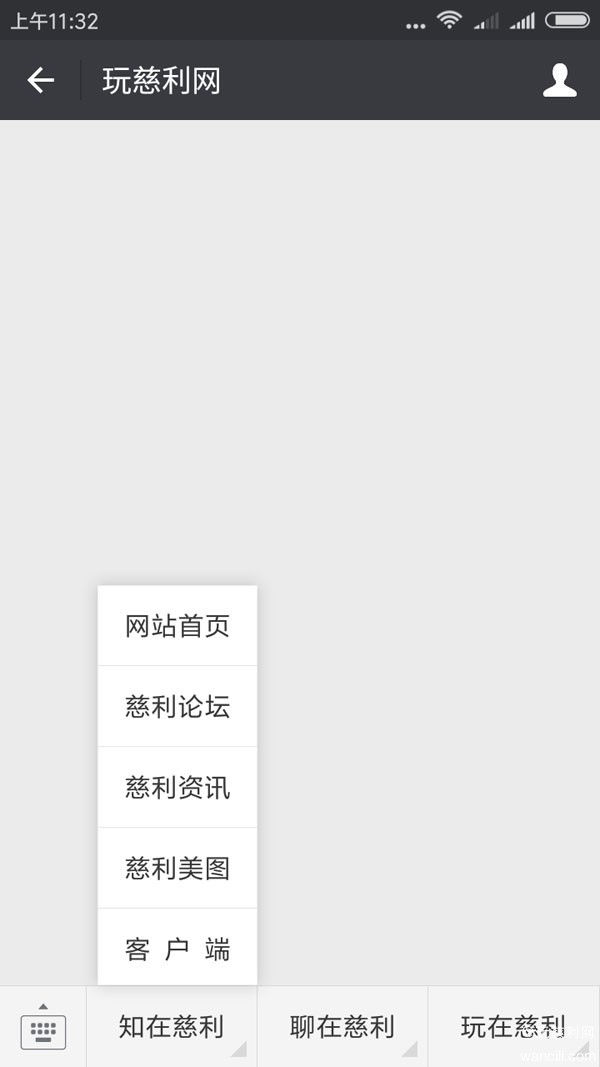 1Screenshot_2016-10-21-11-32-55-131_com.tencent.jpg