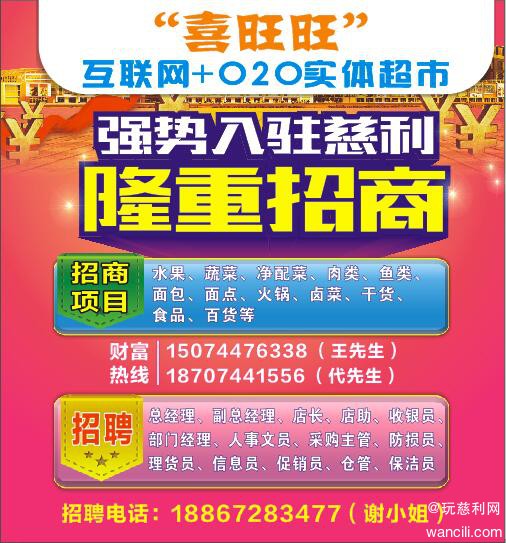纺织招聘_北京服装学院2024年第一批人才招聘公告