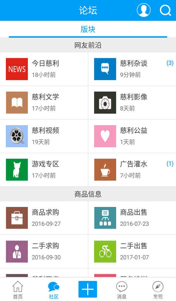 Screenshot_2017-02-15-16-26-55-831_com.appbyme.jpg