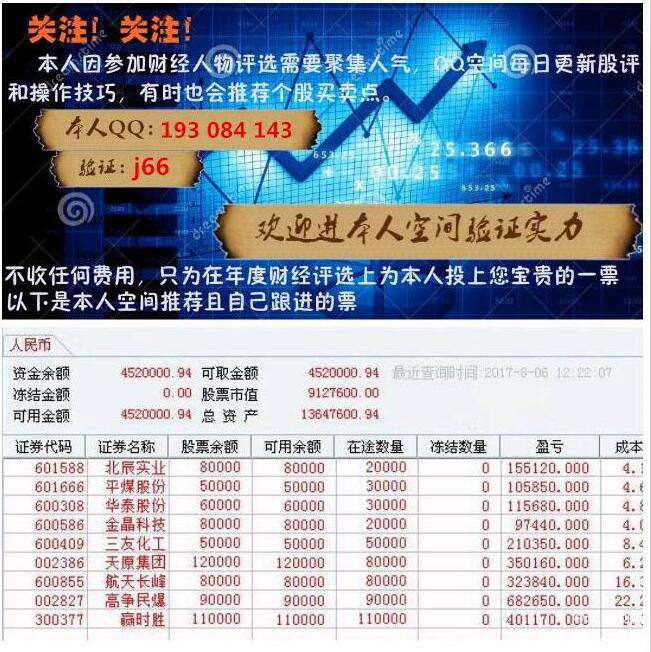 QQ截图20170811135518.jpg