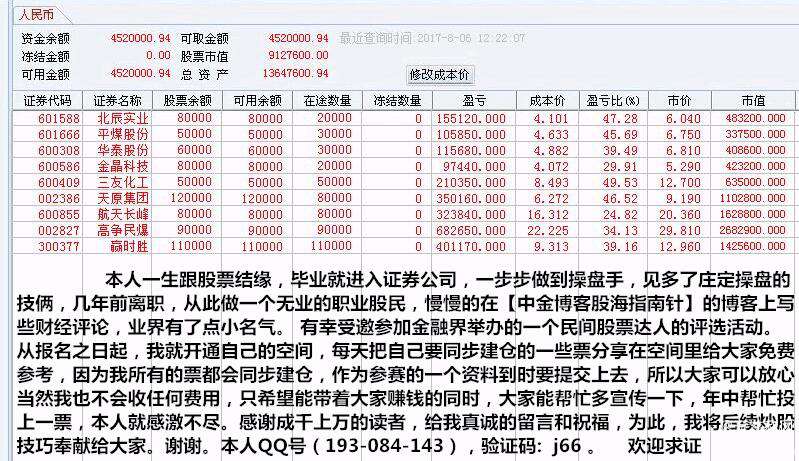 QQ截图20170815205220.jpg