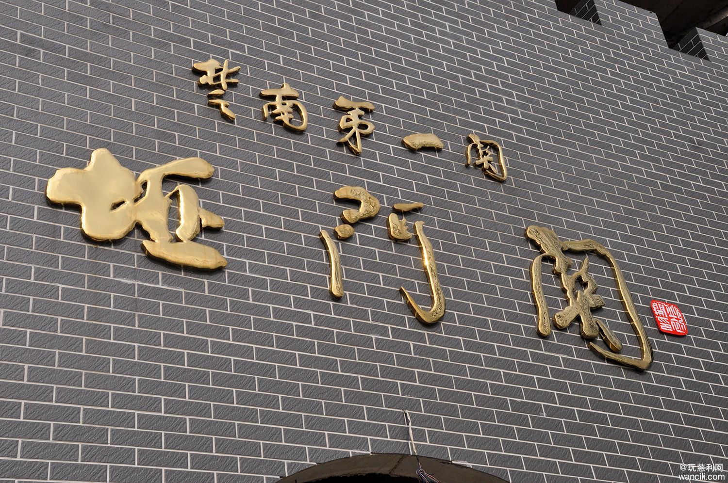 DSC_0123.jpg