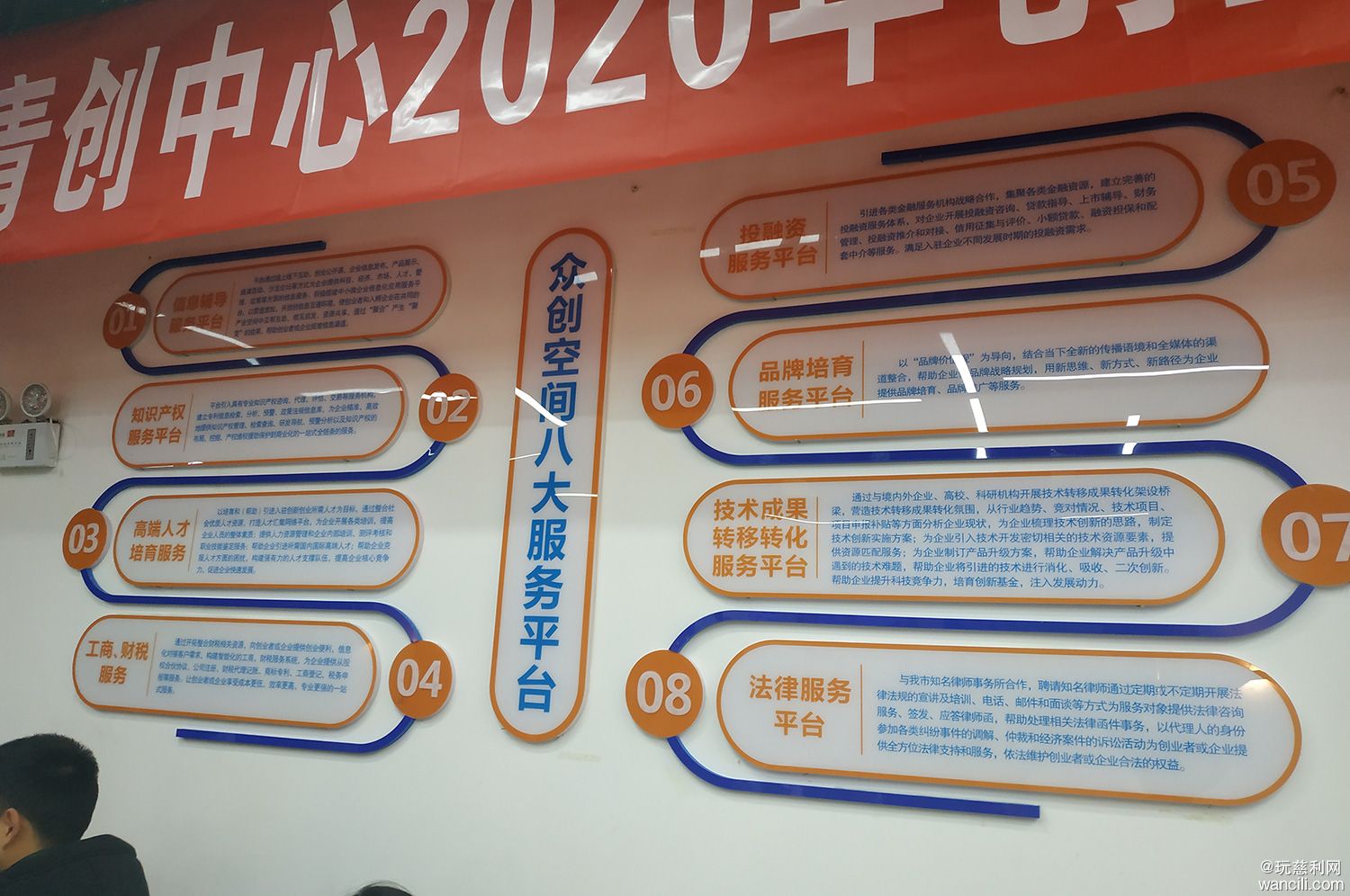 微信图片_20200116204444.jpg
