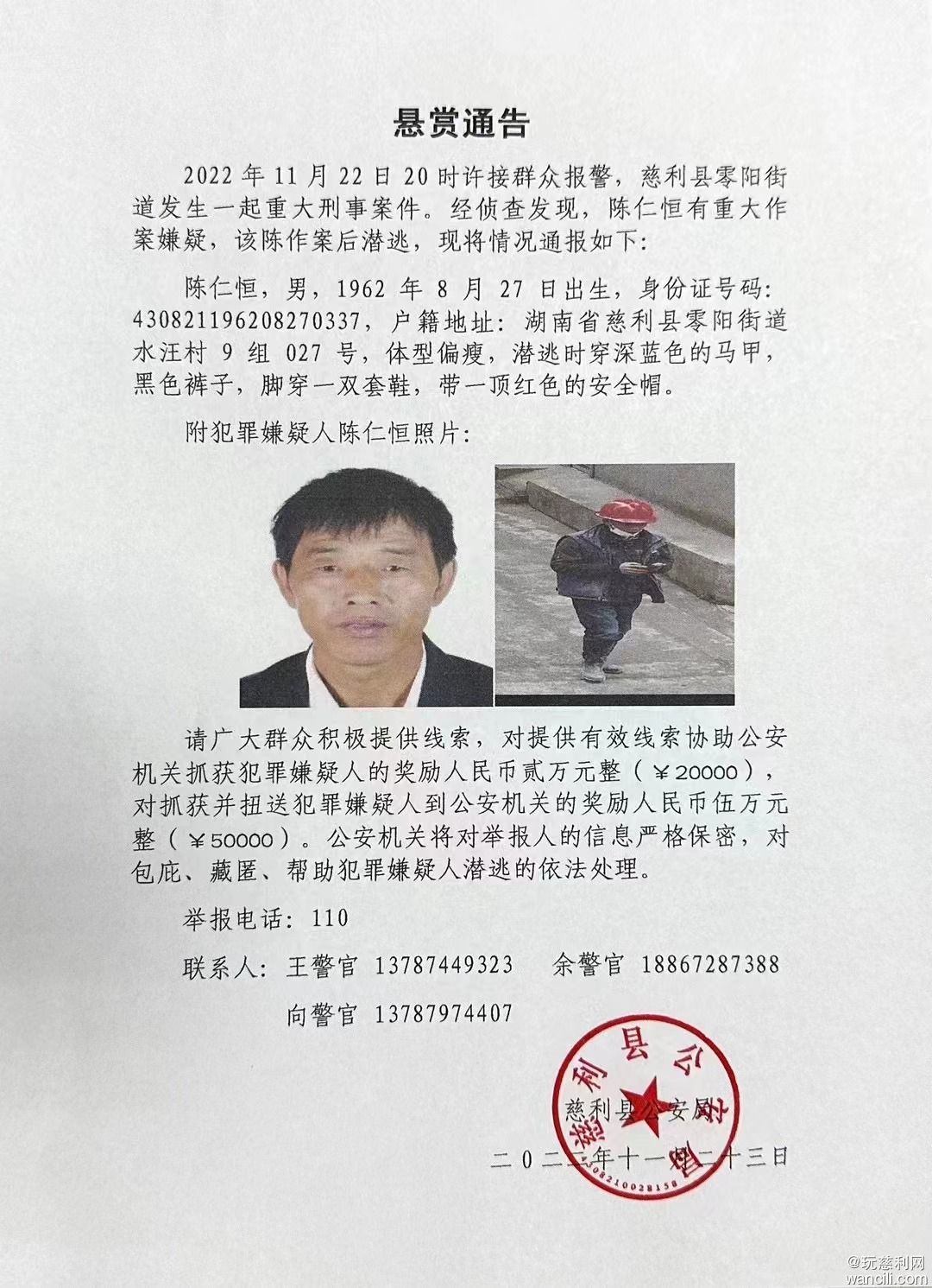 微信图片_20221123220238.jpg