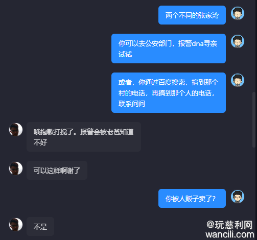 微信图片_20230118221231.png