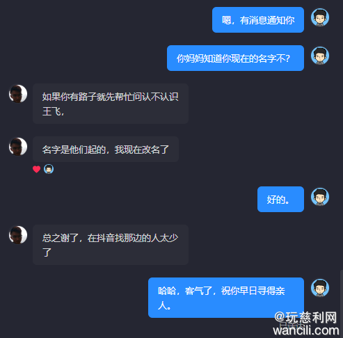 微信图片_20230118221238.png