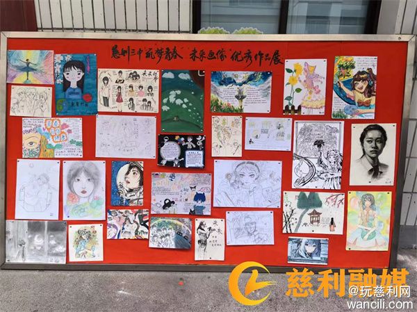 c88043ba-af30-48cd-ab86-ae28cb882906.jpg