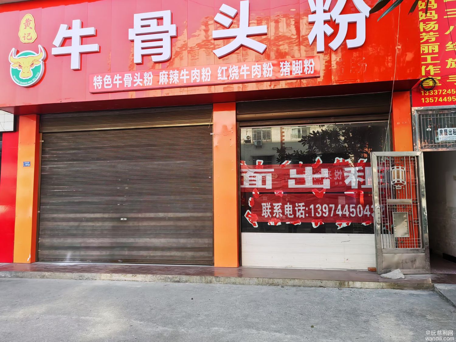 微信图片_20250103171431.jpg