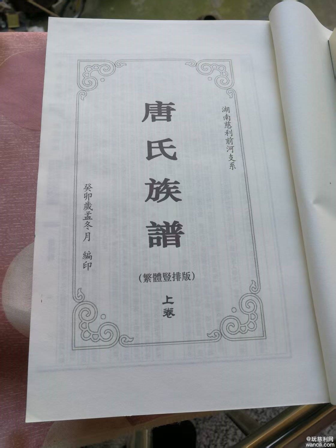 微信图片_20250324090200.jpg