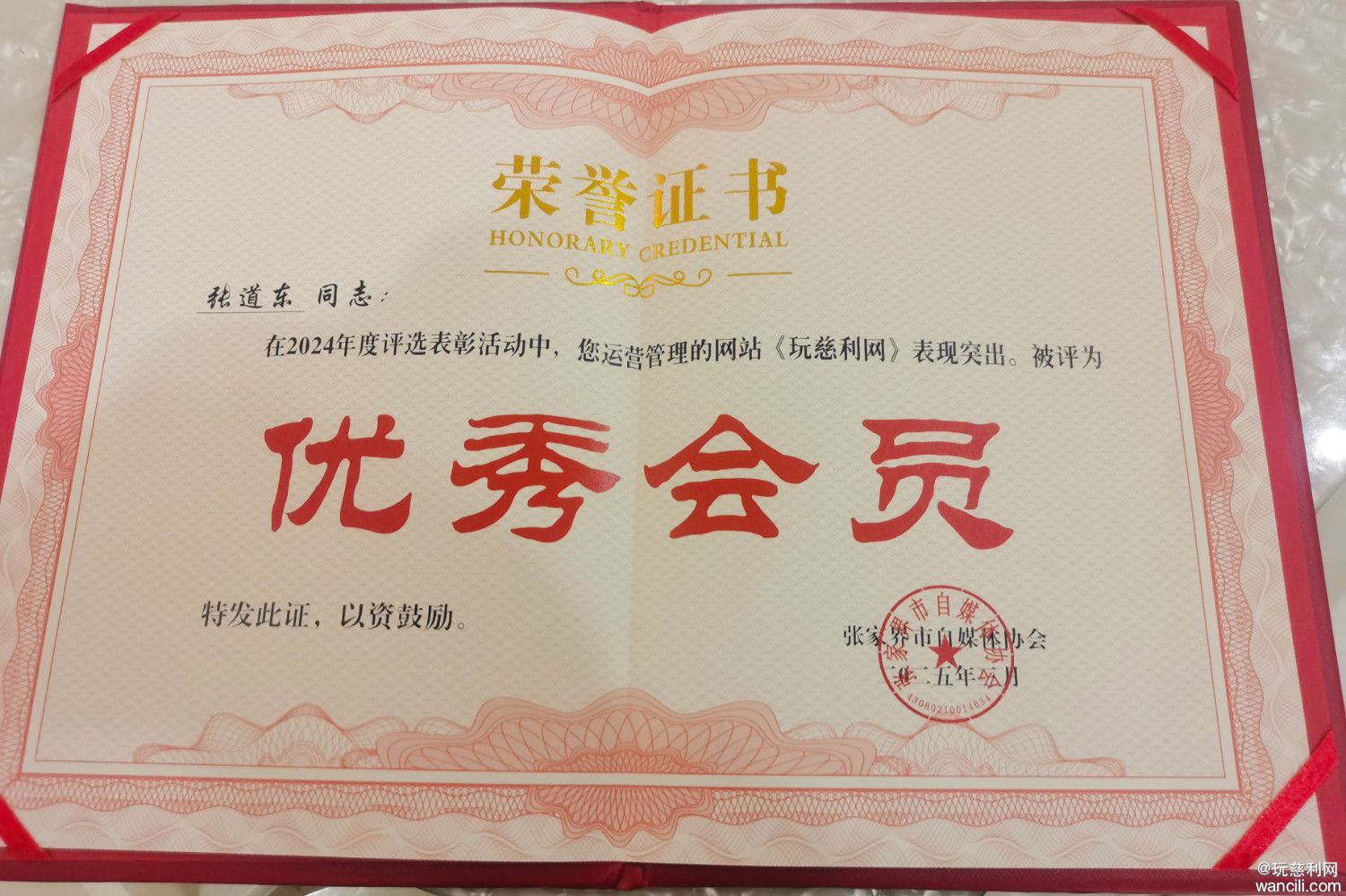 微信图片_20250327114431.jpg