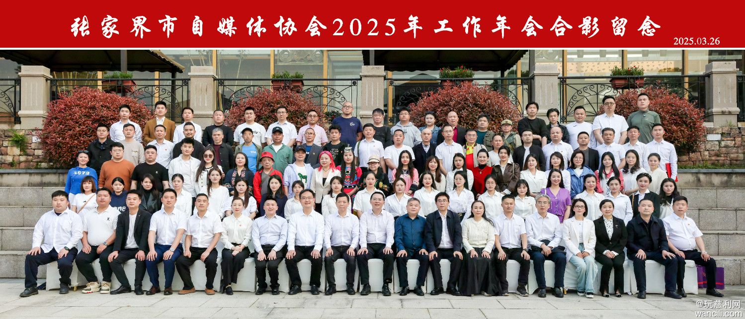 微信图片_20250327114445.jpg
