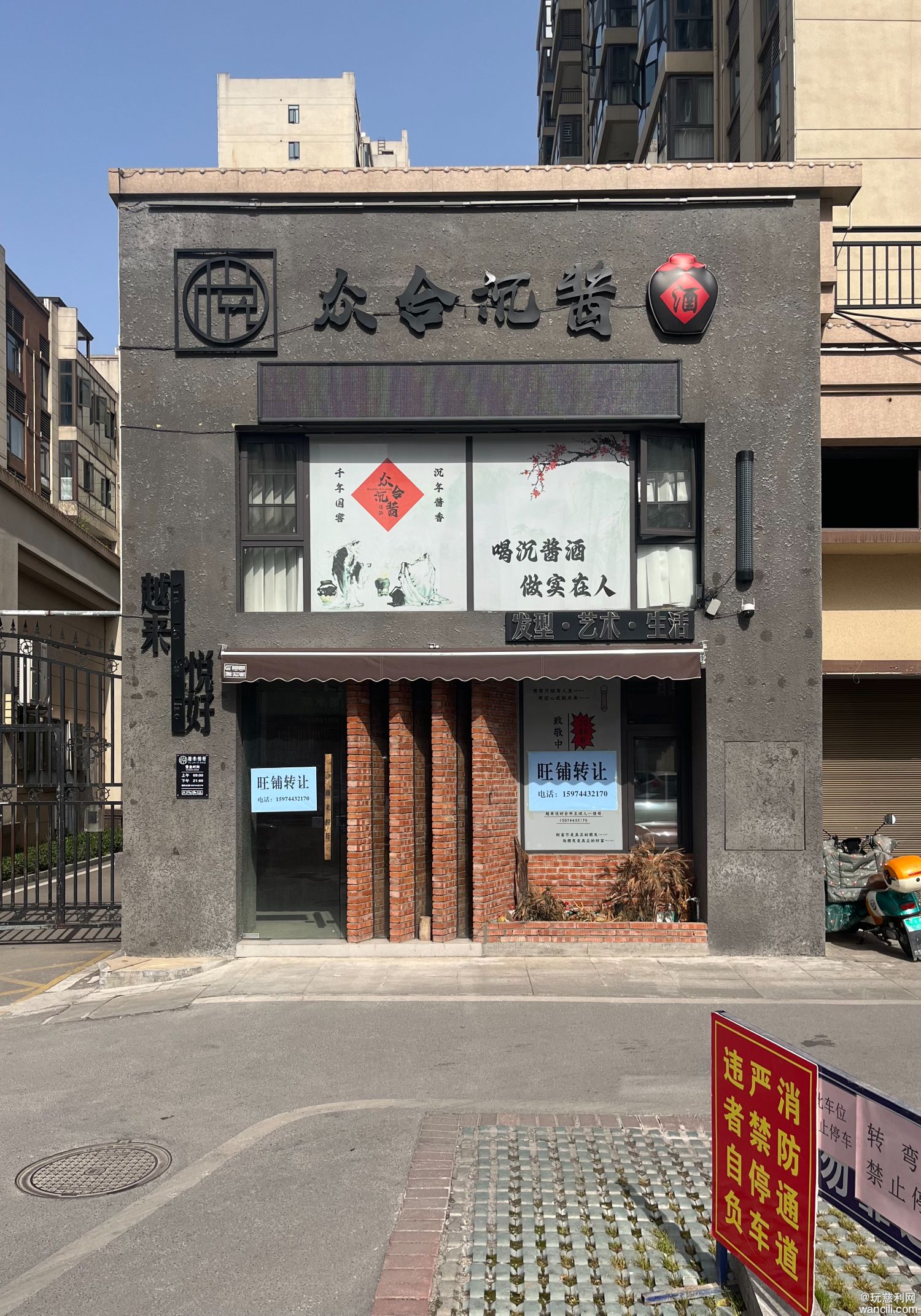 微信图片_20250405165025.jpg