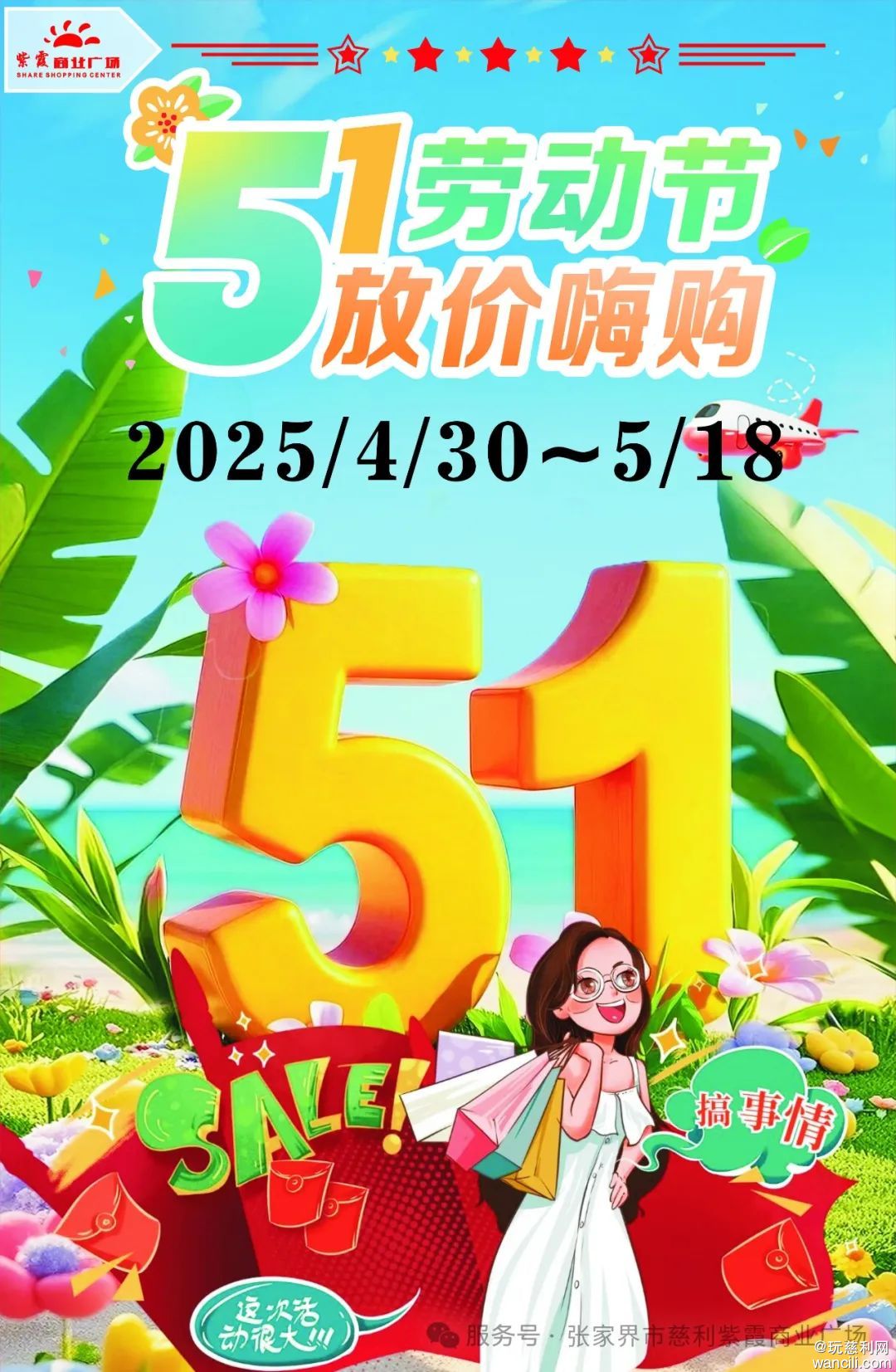 640?wx_fmt=jpeg&from=appmsg