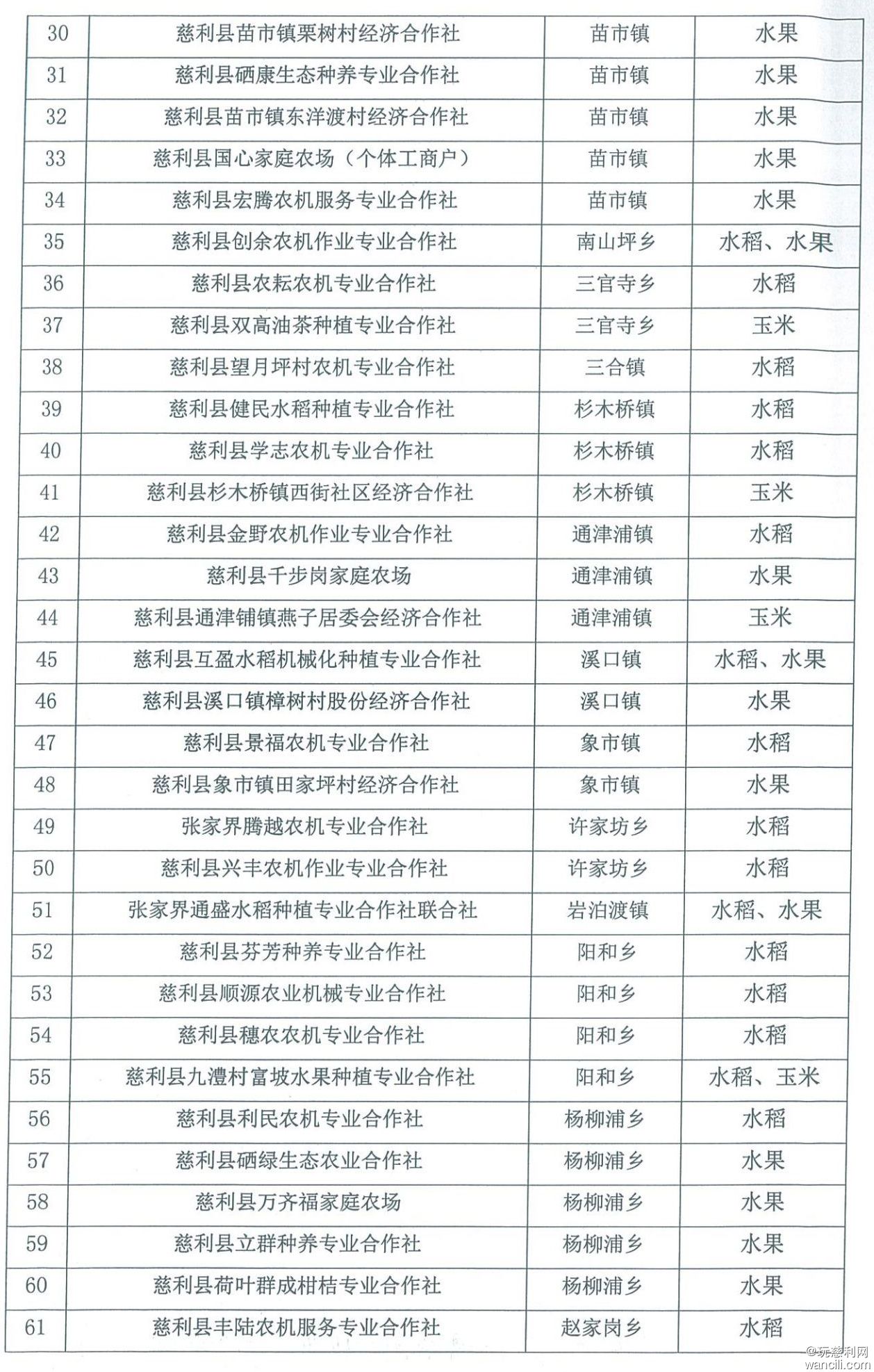 微信图片_20250512194506_10.jpg