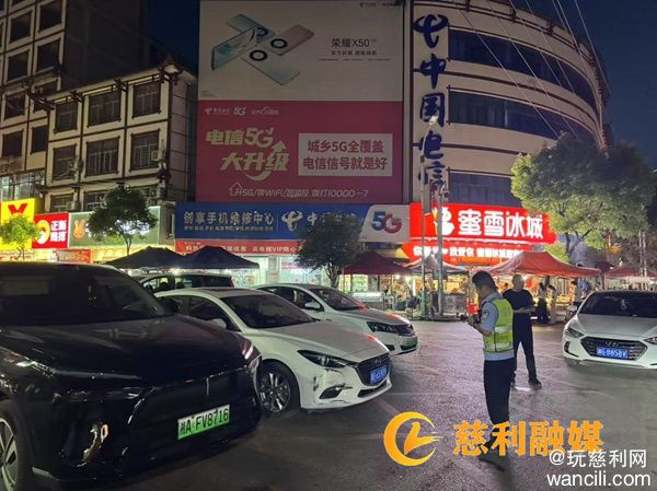 慈利县江垭镇开展集镇街道车辆违停乱象专项整治行动