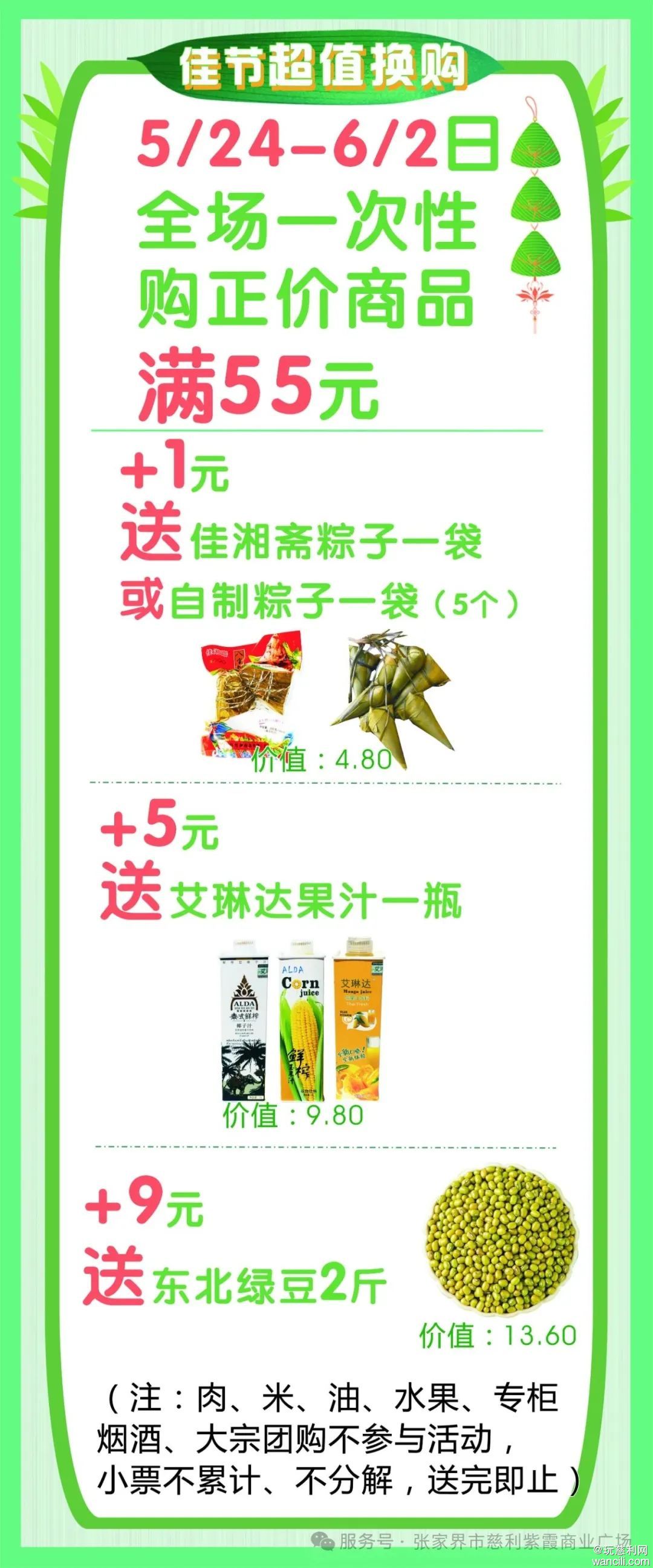 640?wx_fmt=jpeg&from=appmsg&watermark=1